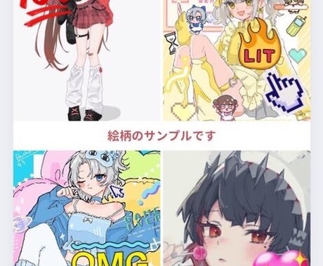 SNSアイコン作成いたします イメージ1