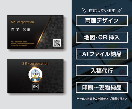 シンプルな中に際立つ個性を！名刺デザインいたします 1日平均10名以上のデータを扱う現役デザイナーが手掛けます！ イメージ2