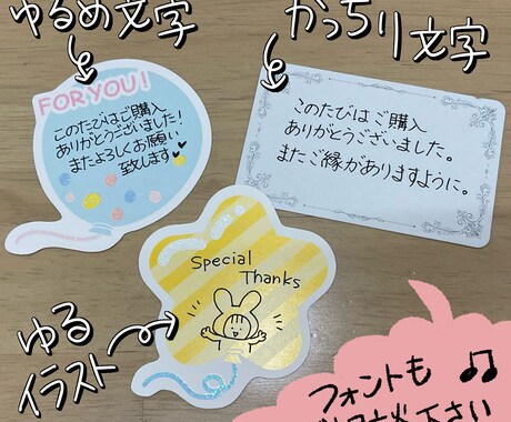 元教員が、読みやすい手書き文字で手紙等を代筆します 温かみのある手書き文字で、思いを伝えるお手伝いをします！ イメージ2
