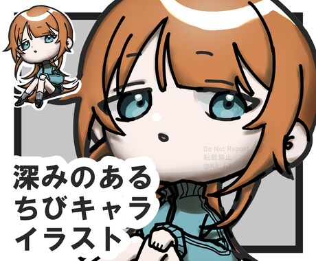 深みのあるデフォルメイラスト描きます 最短2日で納品・商用利用OK・アイコンやグッズにも イメージ1