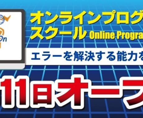 プログラミングカウンセリングお電話で行います プログラミングを知りたいけどよくわからない人の為のサービス イメージ1