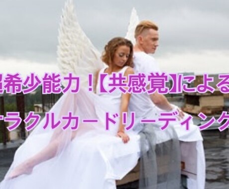 復縁したい！ 可能性はどのくらいあるか占います 本当の運命 復縁という心の指針 また巡り会う運命はあるのか イメージ1