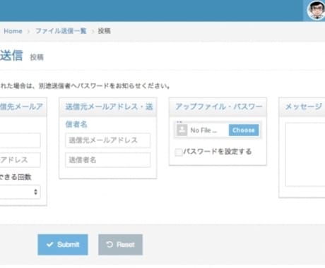 ファイル送信PHPで安全にファイルを送信します 自社ドメインからお客様にファイルを渡せます（設置込み） イメージ2