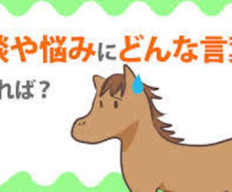 ただの高校生がなんでも相談に乗ります 何でもかんでも相談屋(高校生) イメージ2