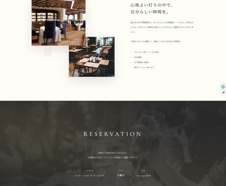 受賞デザイナーが手掛ける売れるLP作ります 集客導線とデザインを両立したLP制作 イメージ2