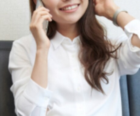 あなたの気持ちに寄り添います 困っている時は私に声をかけてください！ イメージ1