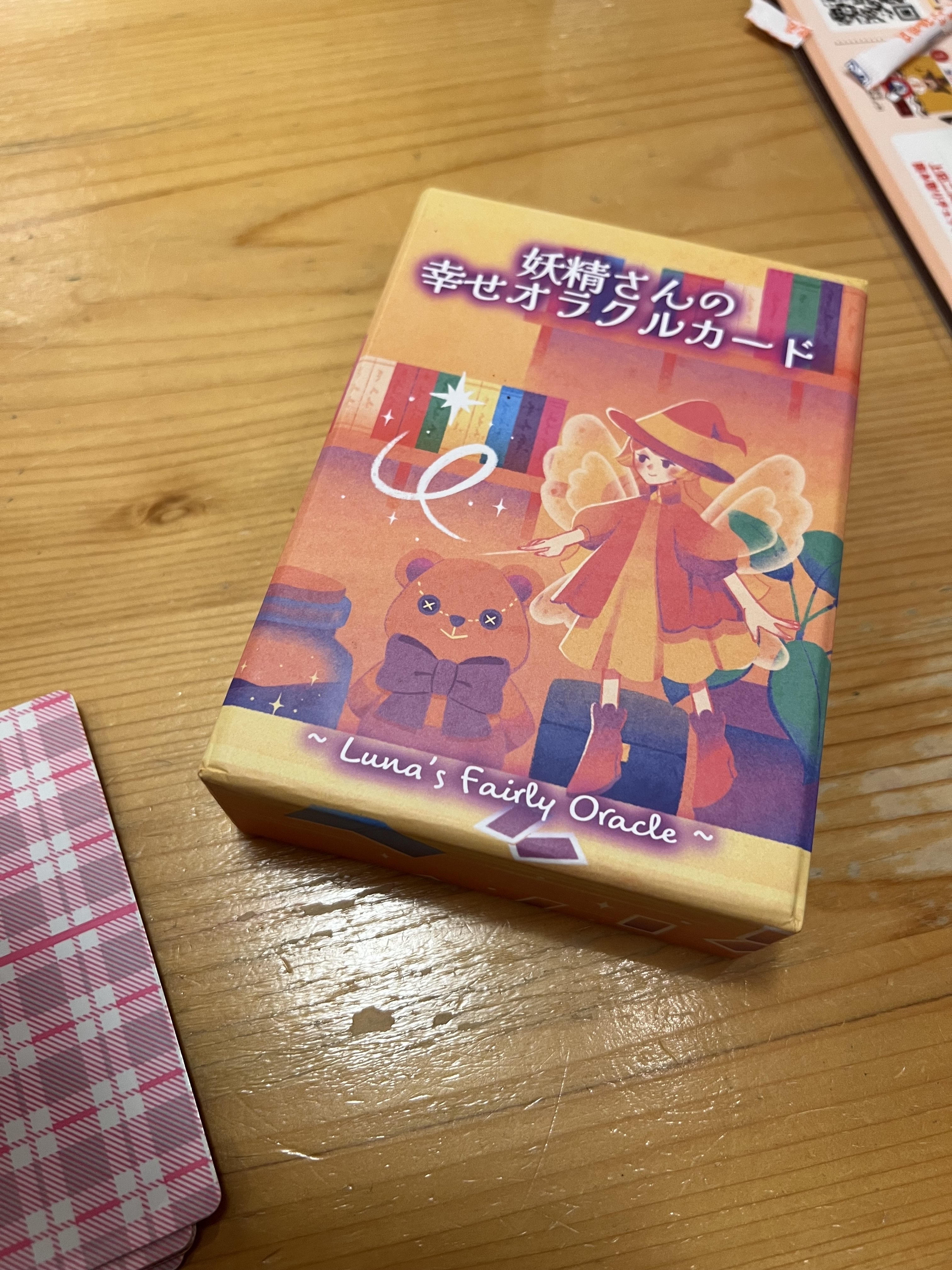 あなたのお悩みを解決に向けて協力します 恋愛、お仕事運を中心に観てサポートして行きたいと思います イメージ2