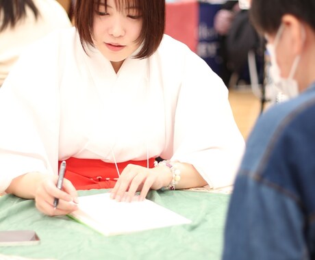 神透視/大丈夫、今日でジプシーは終わります 神の透視を1度体験ください、詳しくはサービス内容をご覧下さい イメージ2