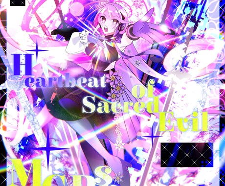 楽曲ジャケット描きます ジャケ絵の仕事ください！商用可能！ イメージ1