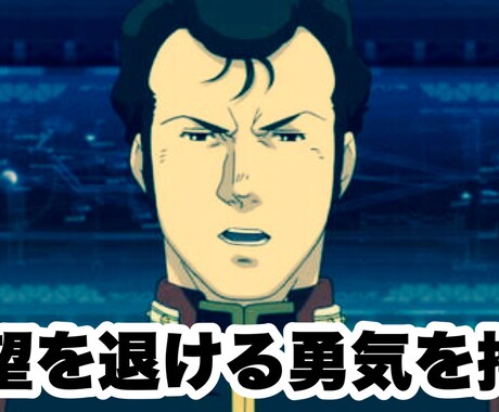 なんでもお話してください激励します 人の話を聞くのが得意！あなたを全力で応援！ イメージ1