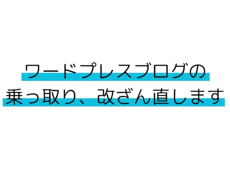 Wordpressサイトの改ざん・ウイルス直します ウイルス駆除・改ざん状態からの復旧を致します。 イメージ1