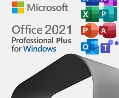 Office2021インストールをサポート致します プロダクトキー付き　インストール完了までサポート イメージ1