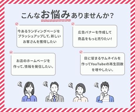 思わず見たくなるYoutubeサムネイル作成します 限定5名様2000円、初めての方も安心。ご希望に沿って作成。 イメージ2