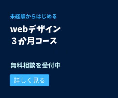 シンプルで見やすいバナーを作成します 見やすさ重視。伝わるバナーをお作りします イメージ2