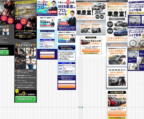 Illustratorでバナー、LPを制作します 集客に必要なメリットが一目でわかるデザインを制作します。 イメージ2