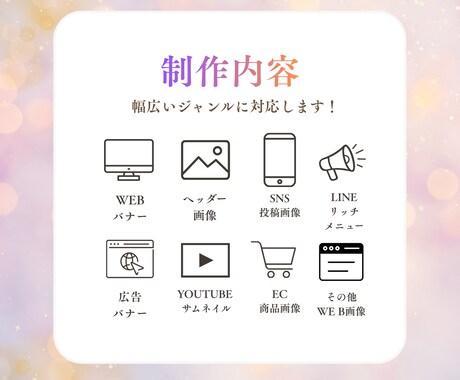 先着５名様｜SNS各種画像のバナー制作します 2枚1500円｜Instagram｜X｜広告｜HP画像対応！ イメージ2