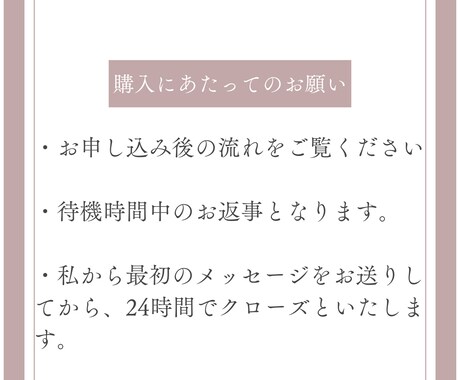 100人と会った恋愛プロがチャットで悩み相談します アラフォー婚活で結婚した私が1日話しにくい悩み優しく聞きます イメージ2