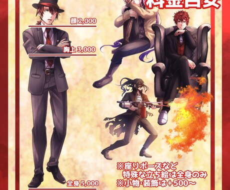 TRPG向けイラスト製作を行ないます キャラデザ~ディスプレイまでご希望に沿ったご提案を行ないます イメージ2
