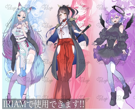 IRIAM等の配信で使える可愛い立ち絵制作します 配信、TRPG、VTuber、歌ってみた、MVなどにオススメ イメージ2