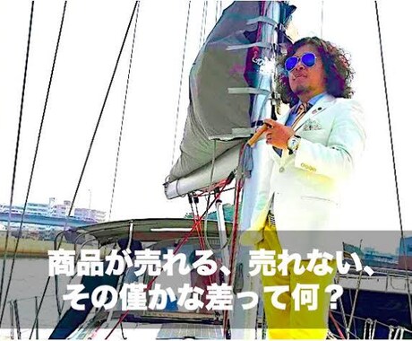 売れる会社を作る方法教えます 会社を盛況させて栄光ある未来を！ イメージ1