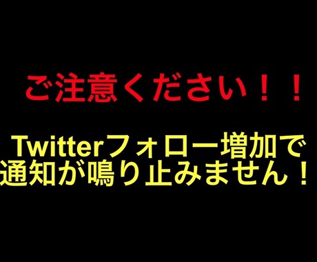 Twitterで日本人フォロワー800人増やします フォロワーが800人以上増加！SNSブランディング&拡散宣伝