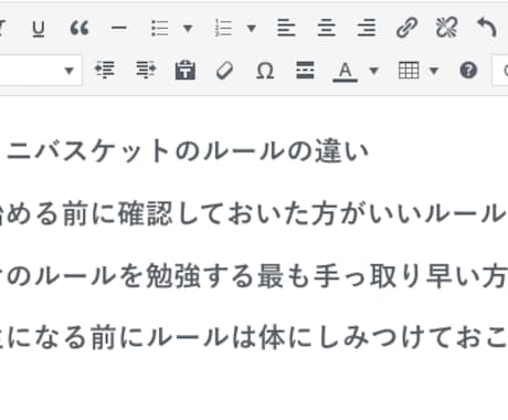 SEO対策用に記事構成を代行します SEO対策用の記事構成のコツ・ポイントがわからない人向け イメージ1