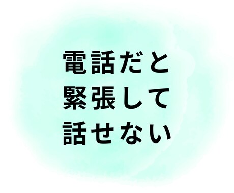 雑談歓迎❗️メッセージで交換日記❤️何でも聞きます ５日間メッセージし放題‼️仕事・家庭・恋愛・趣味・何でもOK イメージ2