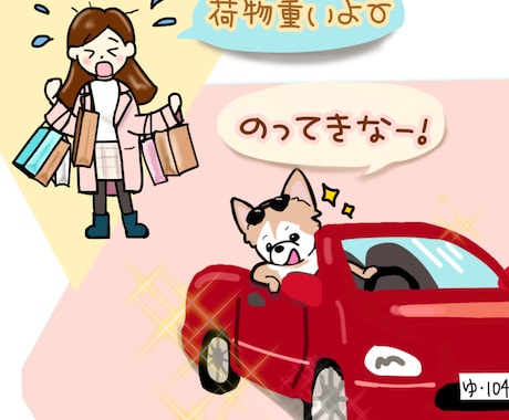 動物を中心にイラスト描きます 好きな動物、オリジナルキャラクターをアイコンや挿絵に イメージ2
