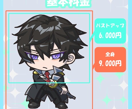 アイコン/SDキャラ/ミニキャラを描きます 商用利用可！アイコン/グッズ/動画など イメージ2