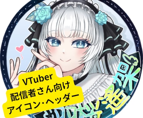 SNSアイコン、ヘッダーを制作します イメージ1