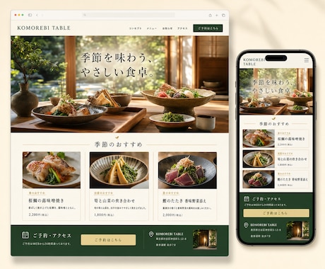 初心者向けWordPressサイトを制作します スマホ対応・3ページ込みで初めての方も安心 イメージ1