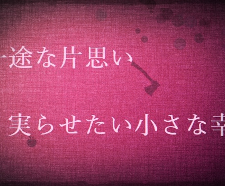 加工・イメージ画像作ります イメージなどを画像にして使いたい方に... イメージ1