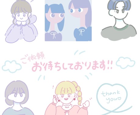 ゆるっと優しいアイコン・イラスト描きます 日常の様々なシーンに使いやすい！お好きな雰囲気で描きます！ イメージ2
