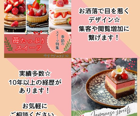 CanvaでInstagram画像作成します スイーツ・カフェ・飲食店など☆お洒落でキレイめデザイン☆ イメージ2