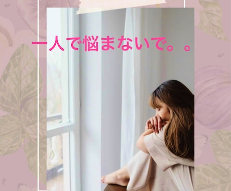 今の仕事、続けて大丈夫かタロットで視ます ⭐︎タロット＆ペンデュラムが導く貴方の魂の答え イメージ2