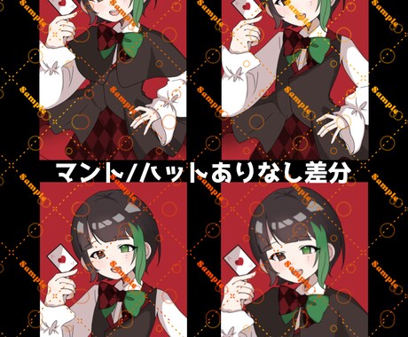 IRIAMやRPGなどで使える立ち絵売ります サーカス風の衣装の子です。ハットとジャケットが取り外し可能 イメージ2