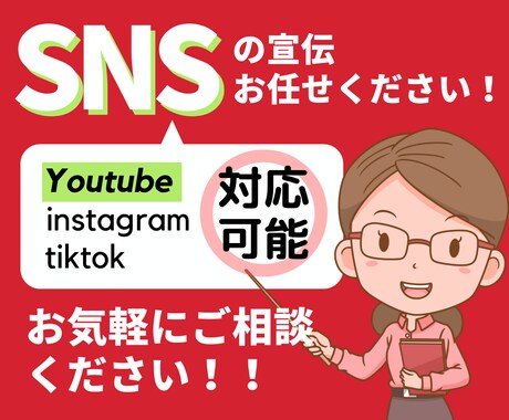 格安⭐️動画再生+1000回upします 大多数に宣伝・拡散・PR!!人気のアカウントへ!! イメージ2