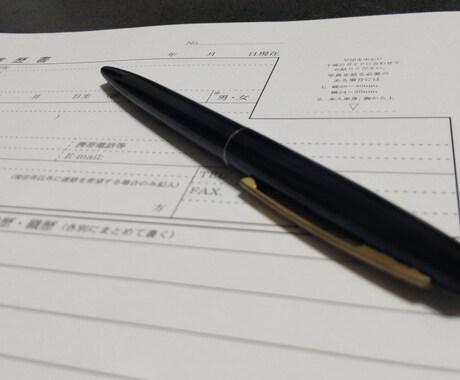 最強のESになるよう添削します 過去500人以上の就活生支援実績あり イメージ1
