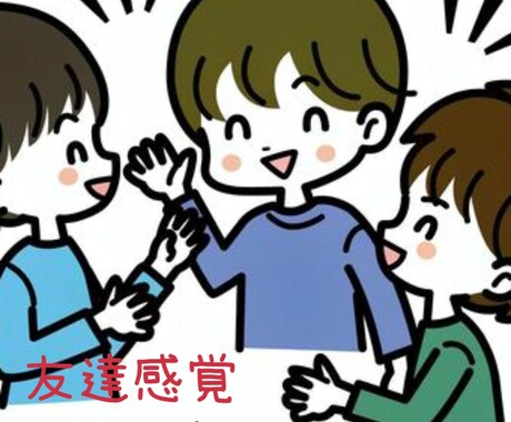 一児のママが相談に乗ります 1時間、貴方のお話を聞かせてください♪ イメージ1