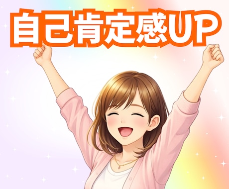 今すぐ話したい！ほんわか関西弁でお話お聞きします 男女OK⭕️話し相手〜悩み相談まで何でもお話❤️1分OK❤️ イメージ2