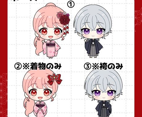 お正月向け着物ミニキャライラストお描きします 商用利用可能な量産形SDイラストです。グッズ化OK！ イメージ2