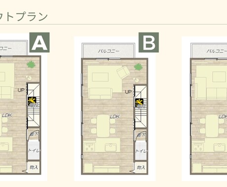 お部屋のワンコーナーからコーディネートします 現役コーディネーターが忖度なしの素敵インテリアを作ります！ イメージ1