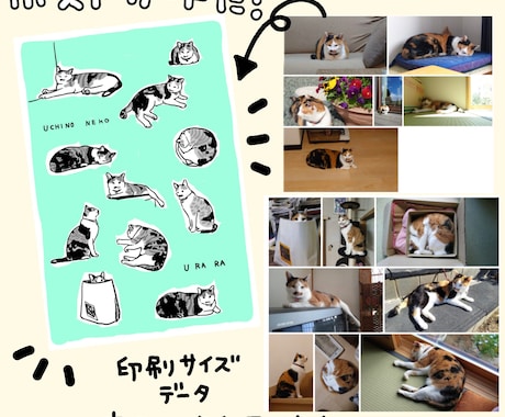ウチの子いっぱい！ポストカードお描きします いろんなポーズをまとめてイラストに!商用、二次利用可 イメージ1