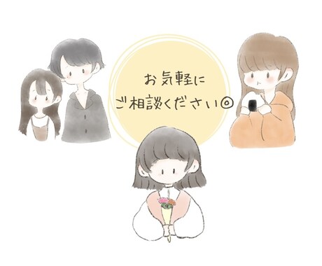 ゆるふわシンプルなアイコン描きます あなただけのオリジナルイラストでSNSを可愛くしませんか･* イメージ1