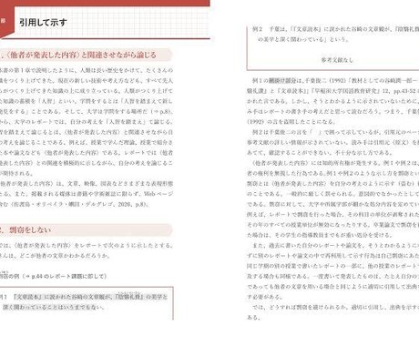 各種レポート作成しております \各種レポート作成しております！お任せてください！ イメージ1