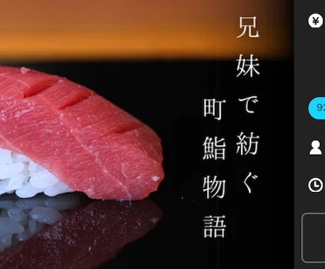 マクアケのLPを作成します 現役社員のフォローあり。「売れる」マクアケページ制作 イメージ2