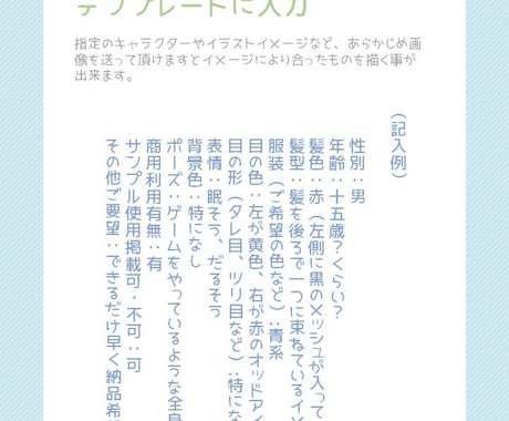 商用利用無料♪何でもイラストをお描きします 背景込みトータルイラスト作成、モノクロ挿絵など イメージ2