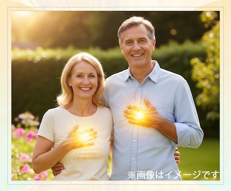 辛く苦しいネガティブカルマをスムーズに解消させます 実績8千件以上の超能力者が強力エネルギーで楽々カルマ分散解消 イメージ2