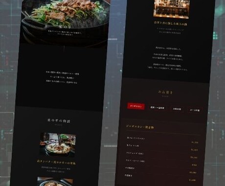 スマホ対応込み集客できるホームページを制作します 「作って終わり」ではなく「集客につながる」サイトを。 イメージ1