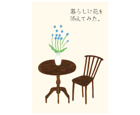 見る人が印象に残るイラストを描きます 人物、風景など印象に残るイラスト作りを心がけております。 イメージ1